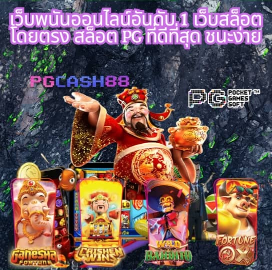 บอล